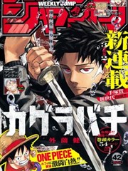 世界第一初恋漫画 画面叙事题材图鉴封面示意
