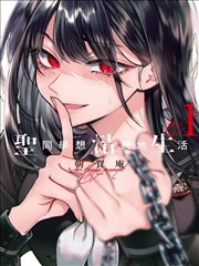 世界第一初恋漫画 通勤与深夜场景题材图鉴封面示意