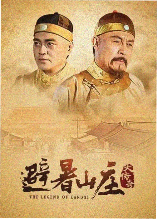 世界第一初恋漫画 画面取样 通勤电车场景观察